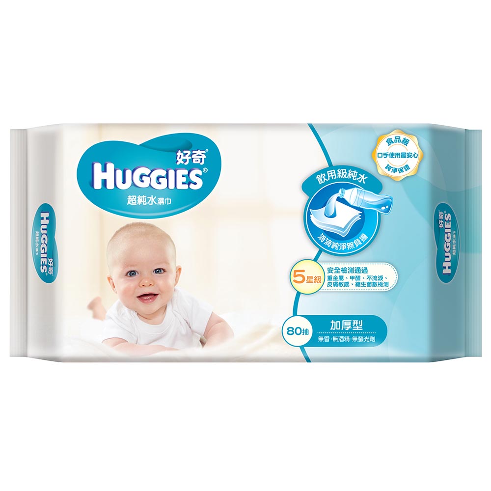 好奇純水嬰兒濕巾-厚型(80抽x3包/組)