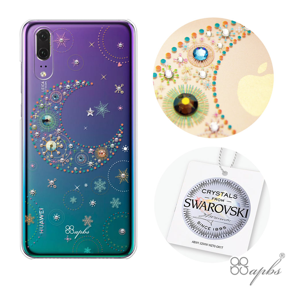 apbs Huawei P20 施華洛世奇彩鑽手機殼-星月透明