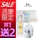 HANROON韓潤 HD黃金六角童顏蜂后精萃30ml(買單品送拉絲霜30ml+眼霜1盒) product thumbnail 1