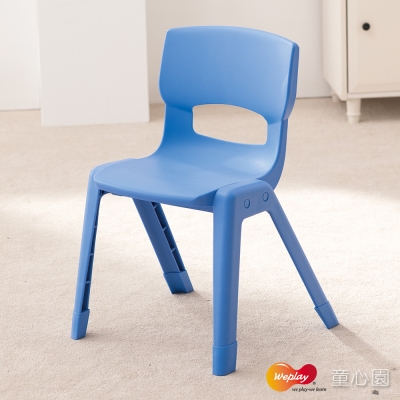 Weplay 34cm輕鬆椅-藍(12M+)