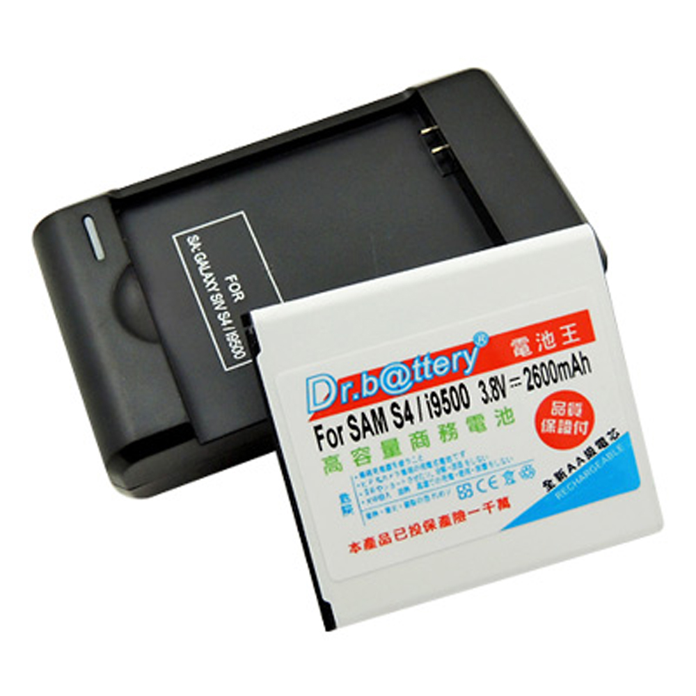 電池王 For SAMSUNG GALAXY S4 I9500 高容量配件組