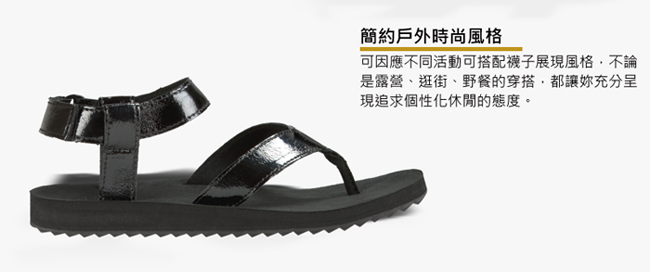 TEVA 美國-女 Original Sandal 真皮涼鞋 (黑)