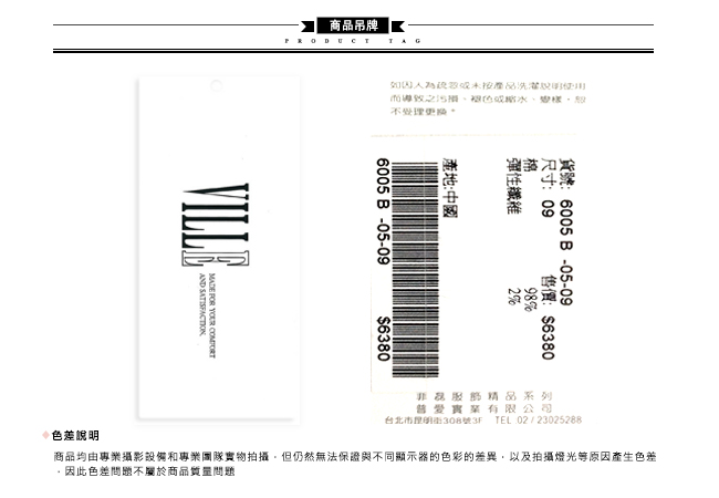 ICHE 衣哲 時尚翹臀釦環造型反摺牛仔單寧鉛筆七分長褲-藍