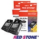 RED STONE for CANON PG-810XL[高容量]墨水匣(黑色×2) product thumbnail 1