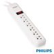 PHILIPS 1開6插3孔 過載保護平貼式插頭延長線-白色 (2.7米) SPB1161 product thumbnail 1