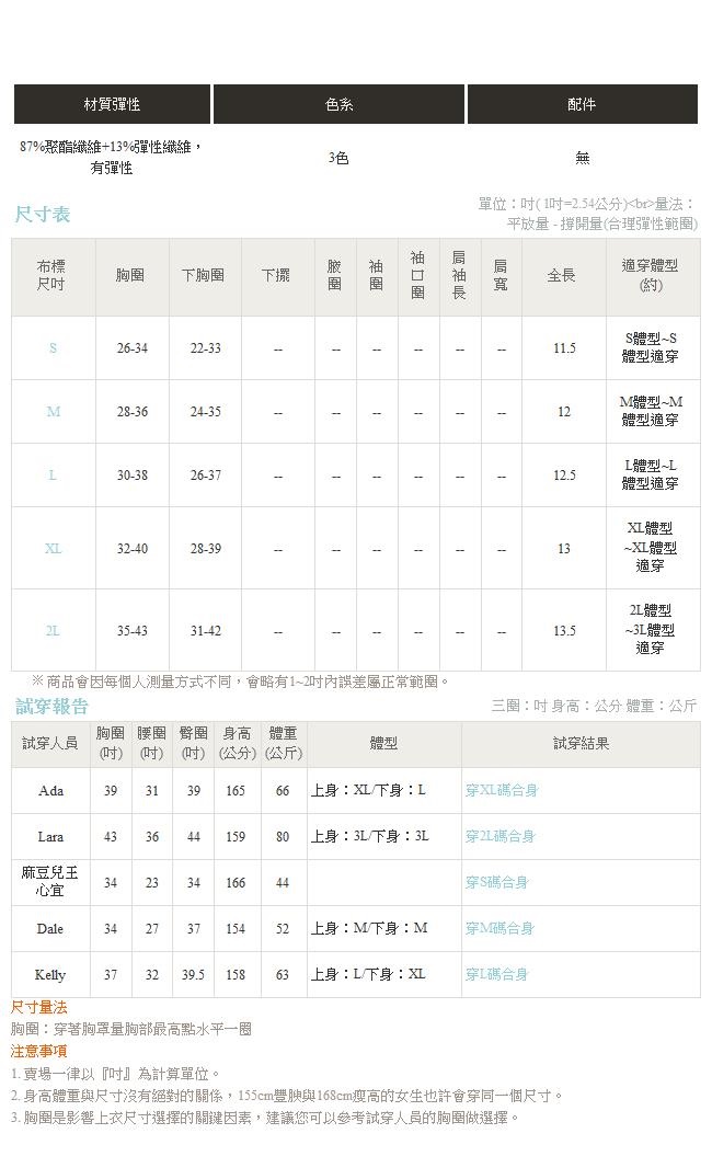 KITTY運動系列~拉鍊造型半截式運動背心．3色-OB大尺碼