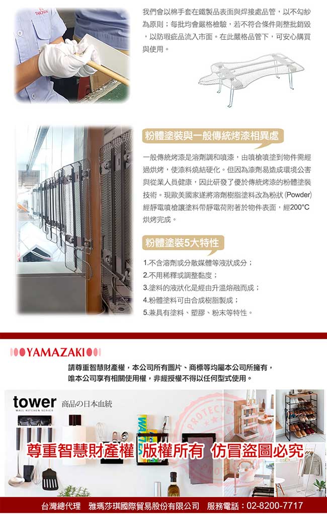 YAMAZAKI tower桌上型垃圾袋架-有蓋(白) 廚房收納/小型垃圾桶架/桌上垃圾桶