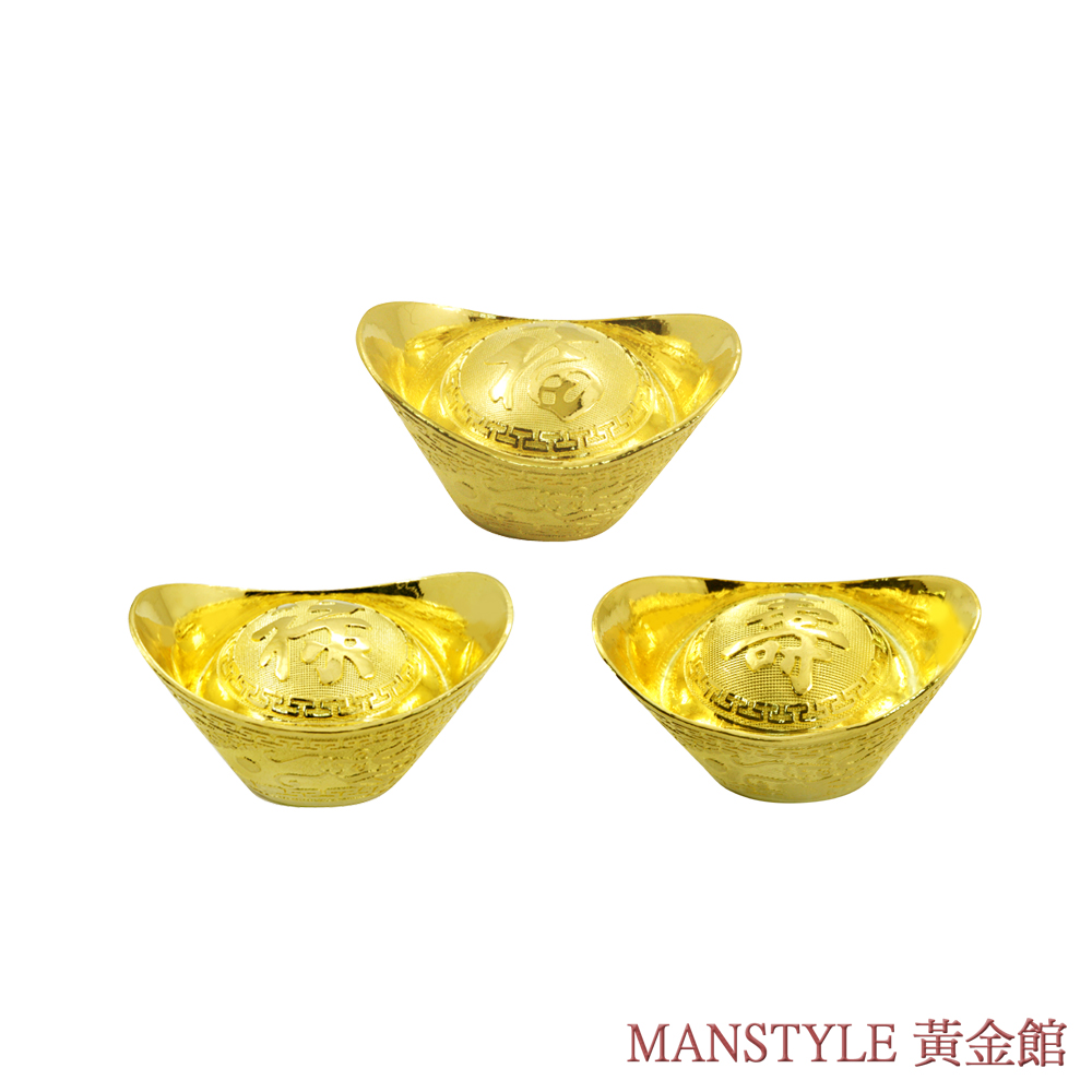 MANSTYLE 福祿壽黃金元寶三合一珍藏版(5錢x3)