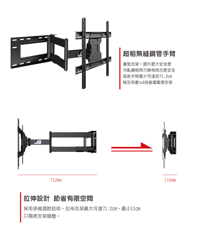 NB 40-70吋液晶萬用旋臂架/NBSP2