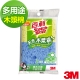 3M 百利天然木漿棉多用途菜瓜布2入(黃+藍) product thumbnail 2