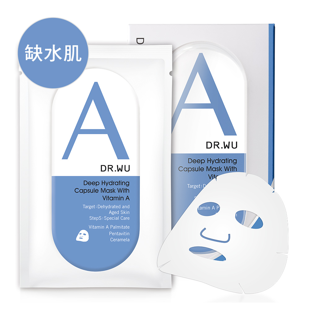 DR.WU保濕修復膠囊面膜3片入-A