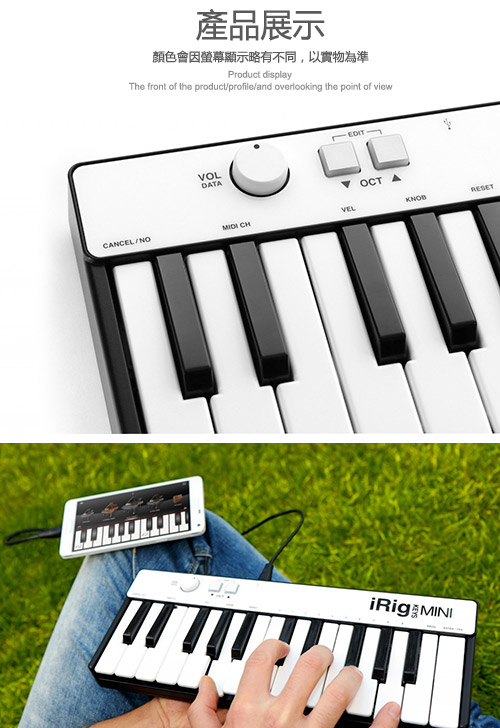 IK Multimedia iRig Keys Mini 25鍵控制鍵盤