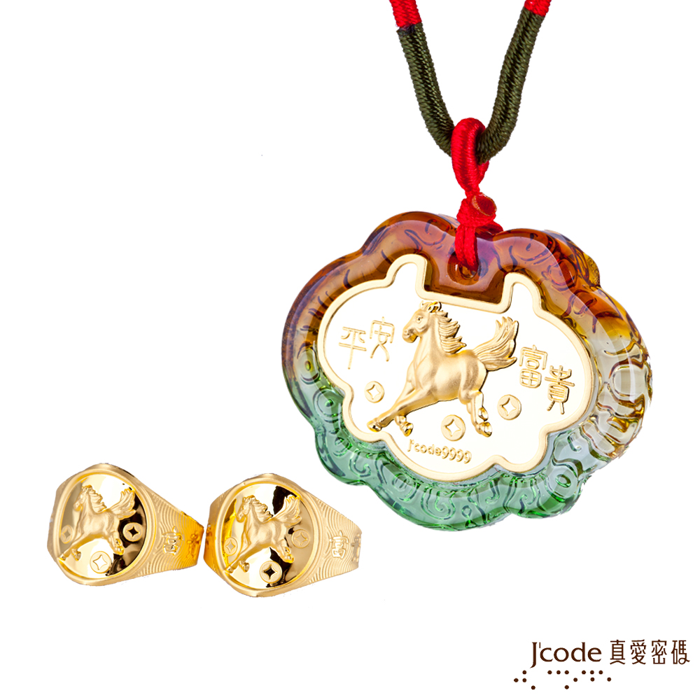 J'code真愛密碼金飾 千里馬三件式黃金彌月禮盒-0.2錢
