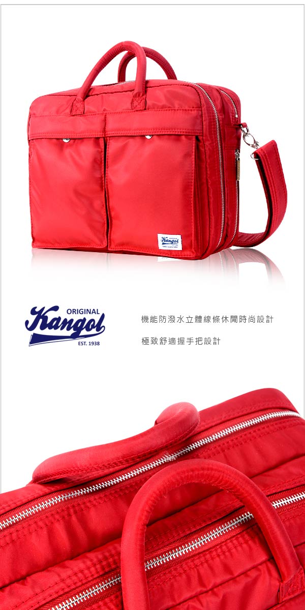 KANGOL 英式時尚輕時尚休閒大空間公事包防潑水尼龍 斜側包-紅