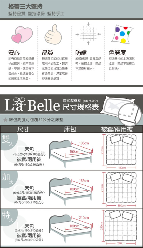 義大利La Belle《極光之影》加大四件式貢緞兩用被床包組