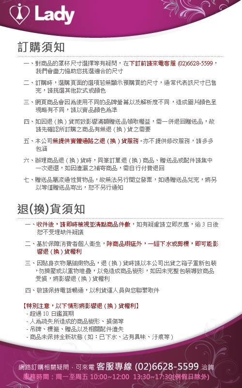 LADY莉莉思 沁涼系 低腰平口褲(蛋糕黃)