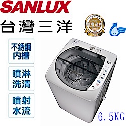 台灣三洋 SANLUX 6.5公斤單槽洗衣機