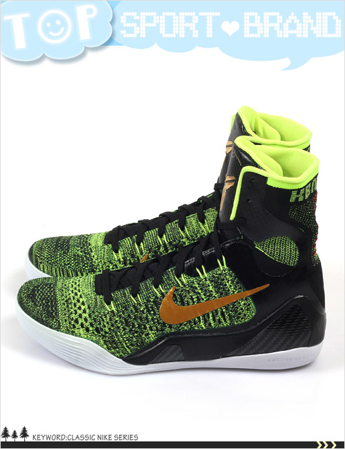 (男)NIKE KOBE IX ELITE XDR