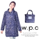 【w.p.c.】連帽豹紋款。時尚雨衣/風衣(R1022)_深藍 product thumbnail 1