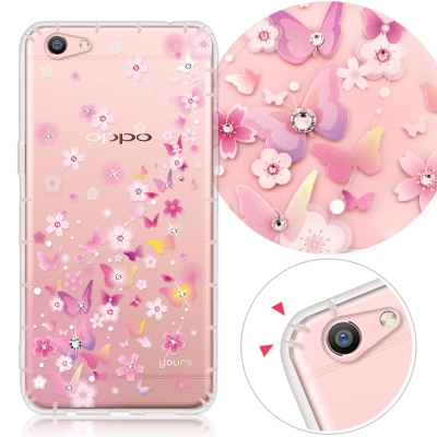 YOURS OPPO R9s Plus 奧地利彩鑽防摔手機殼-夢蝶
