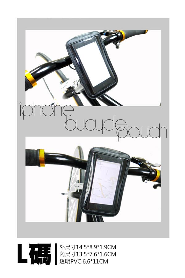 Mr.Bike iPhone通用觸控手機袋(可隨身攜帶)_MBG010
