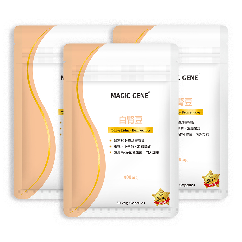 Magic Gene 白腎豆 膠囊食品(30顆/包)3包組