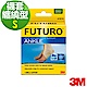 3M FUTURO 護踝 (襪套纏繞型)- S product thumbnail 1