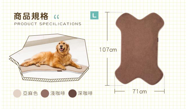 【Buddy&Friends】寵物骨頭造型墊 淺咖啡L (71x107cm)