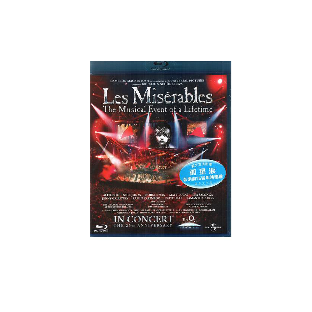 孤星淚音樂劇 悲慘世界演唱會 藍光BD Les Miserables The 25th