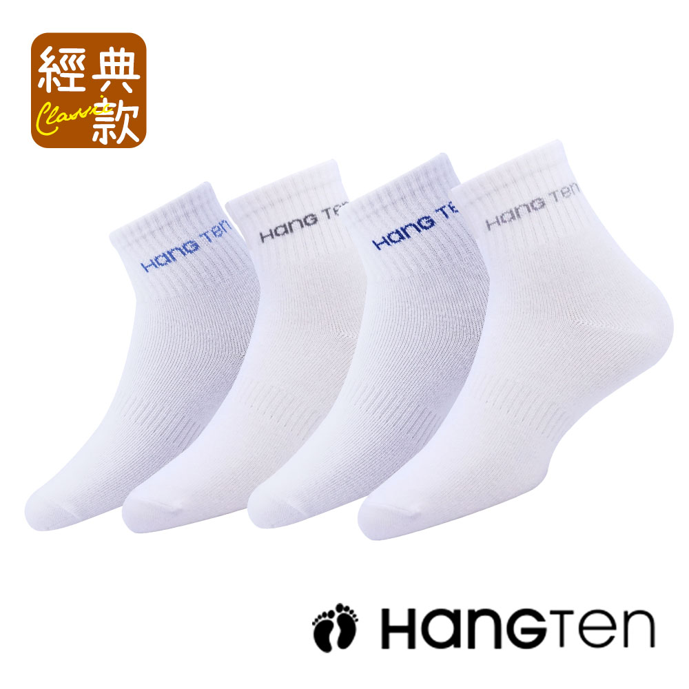 HANG TEN   經典款1/2 白襪 6雙入組(HT-10)_4色隨機出貨