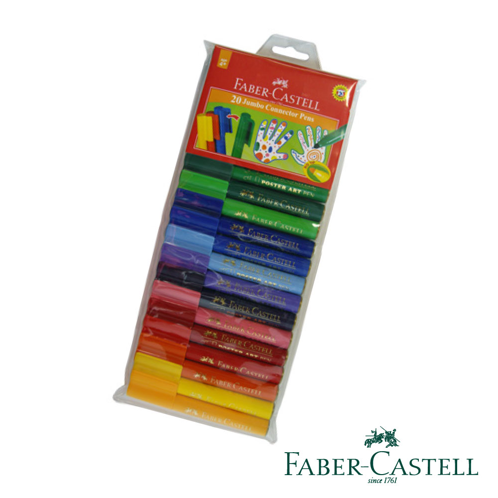 Faber-Castell JUMBO 20色連接彩色筆