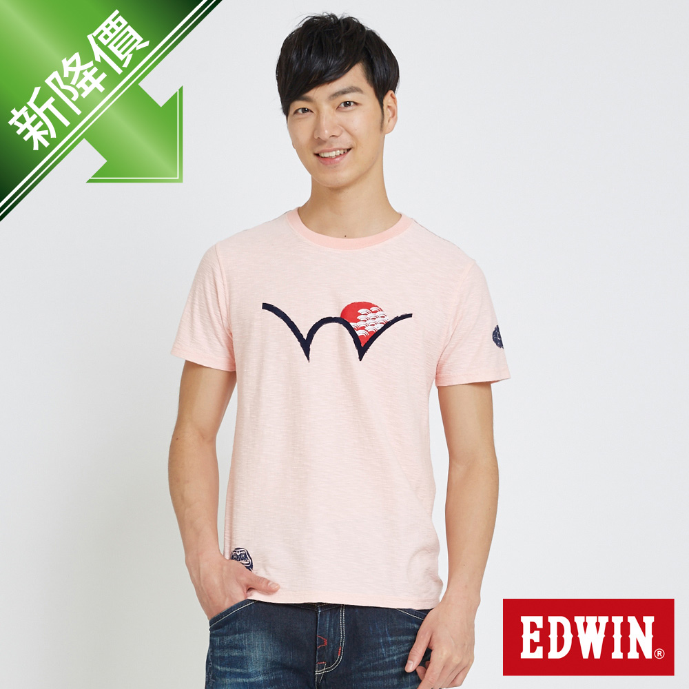 EDWIN 江戶勝海浪雲海短袖T恤-男-粉色