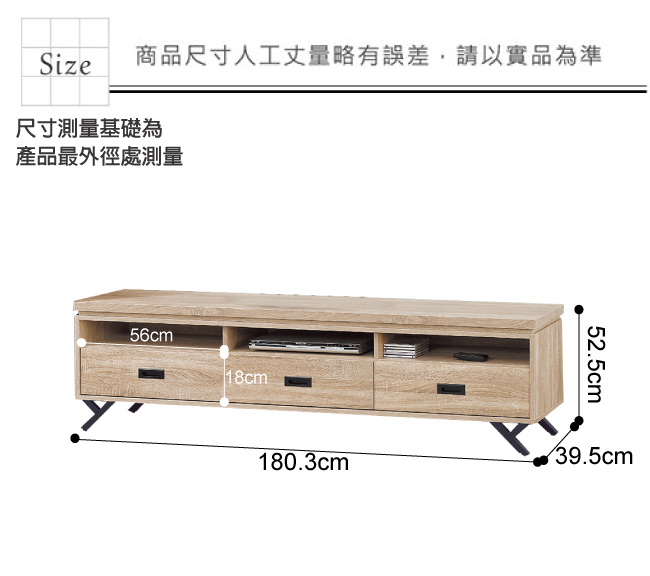 品家居 洛普6尺長櫃/電視櫃(二色可選)-180.3x39.5x52.5cm免組