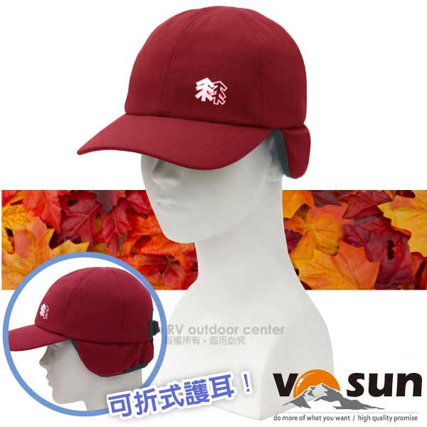【VOSUN】WindStopper 經典防風透氣保暖兩用遮陽護耳帽子_紅