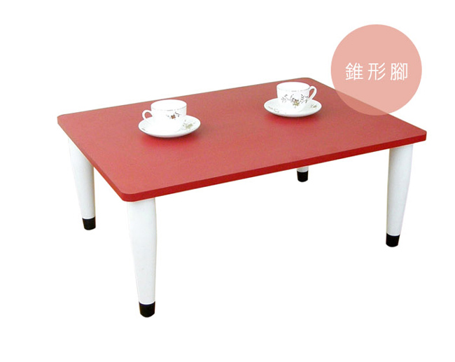 [80(寬)x60(深)]和室桌[喜氣紅色]三款腳座可選