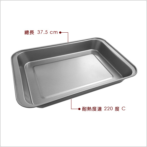 KitchenCraft 窄柄不沾烤盤(37.5cm)