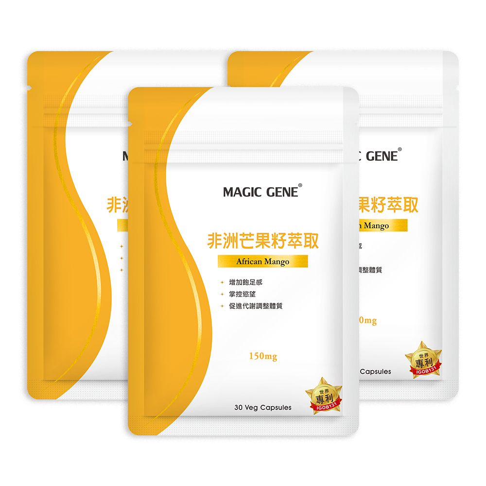 Magic Gene 非洲芒果籽萃取(30顆/包)3包組