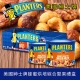 PLANTERS 紳士牌蜂蜜烘焙綜合堅果禮盒(2罐/盒) product thumbnail 1