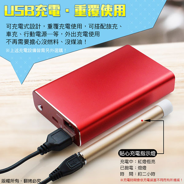 智能吹氣感應 USB充電式防風點菸器