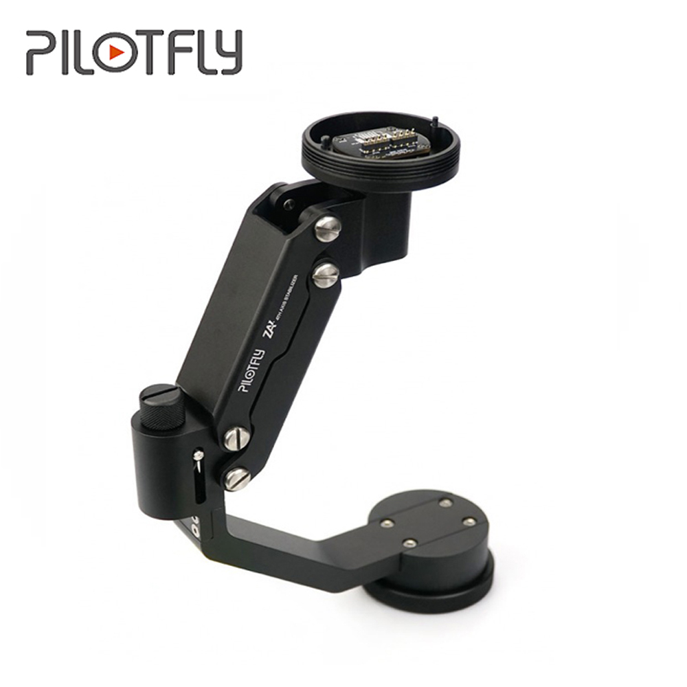 PILOTFLY ZA-1 四軸穩定支架