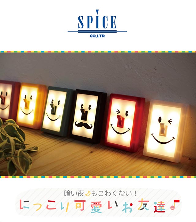 【SPICE】SMILE 桃粉色 微笑開關 LED 燈