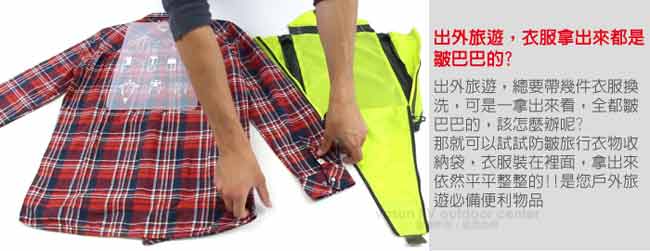 【OSPREY】Ultralight Garment Folder 衣物收納袋_電光綠 R