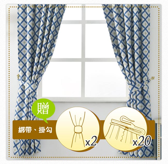 伊美居 - 小王子單層遮光落地窗簾 130x230cm(2件)