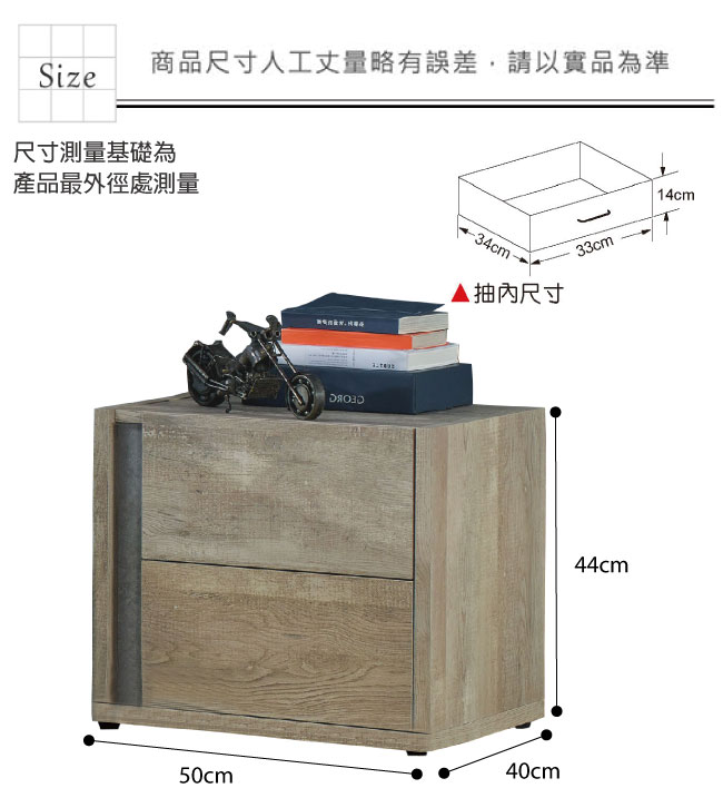 品家居 潘娜普1.7尺灰橡木紋二抽床頭櫃-50x40x44cm-免組