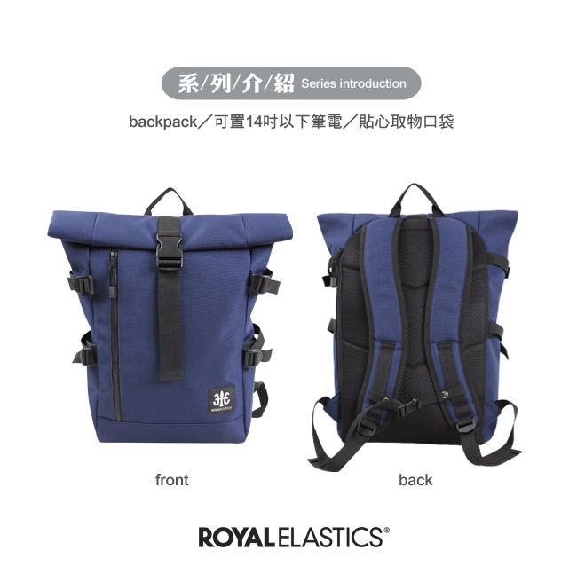 Royal Elastics - 捲蓋式休閒後背包 - Hunter都會獵人系列 - 藍