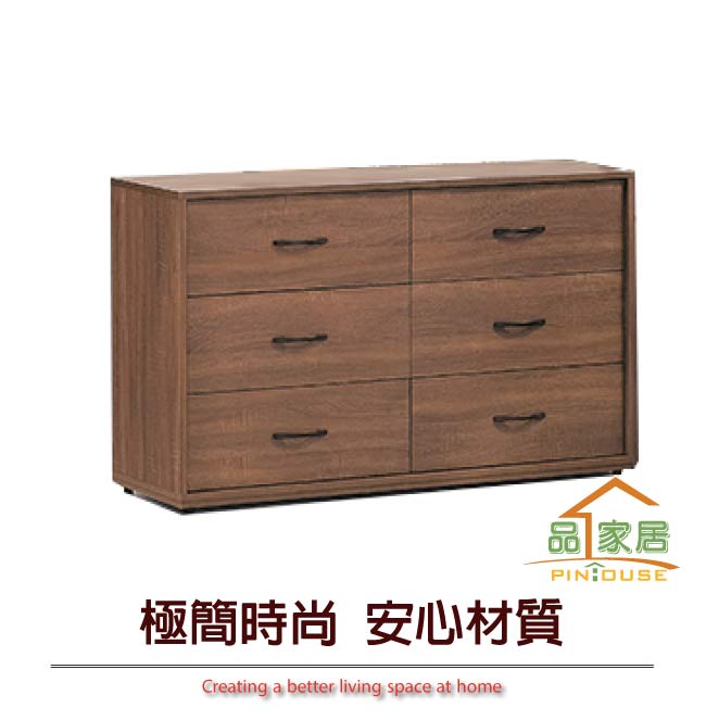 品家居 愛絲4尺木紋六斗櫃(二色可選)-118x48x79cm免組