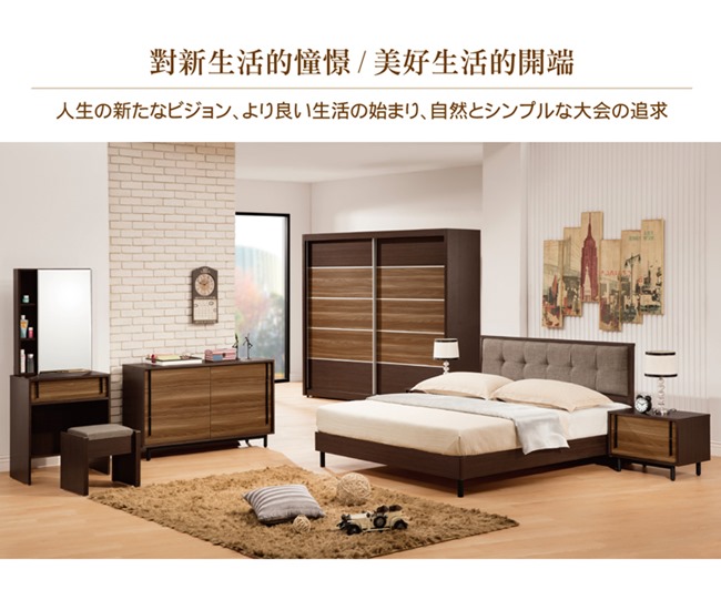 日本直人木業- noana經典5尺平面雙人床組