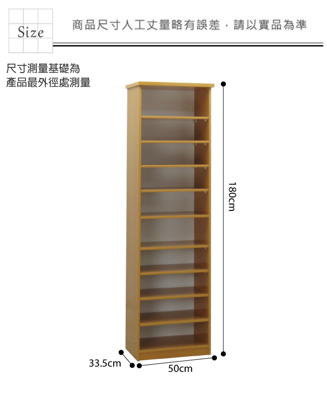 品家居 瑪波1.7尺環保塑鋼開放式高鞋櫃(四色)-50x33.5x180cm-免組