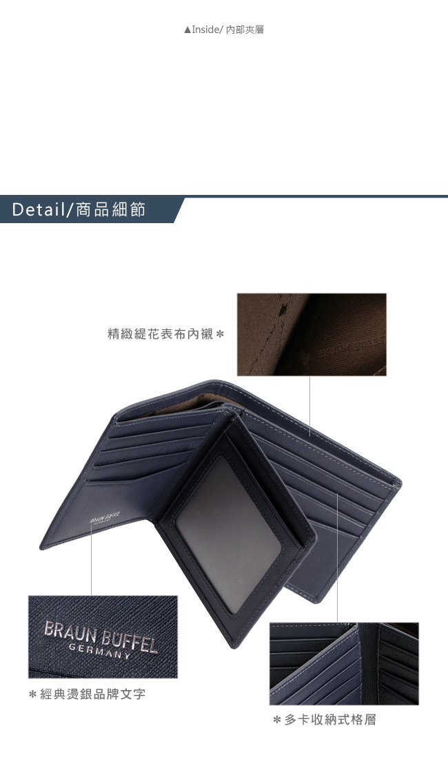 BRAUN BUFFEL 德國小金牛 - HOMME-M紳士系列極光紋12卡中翻透明窗皮夾 - 深藍