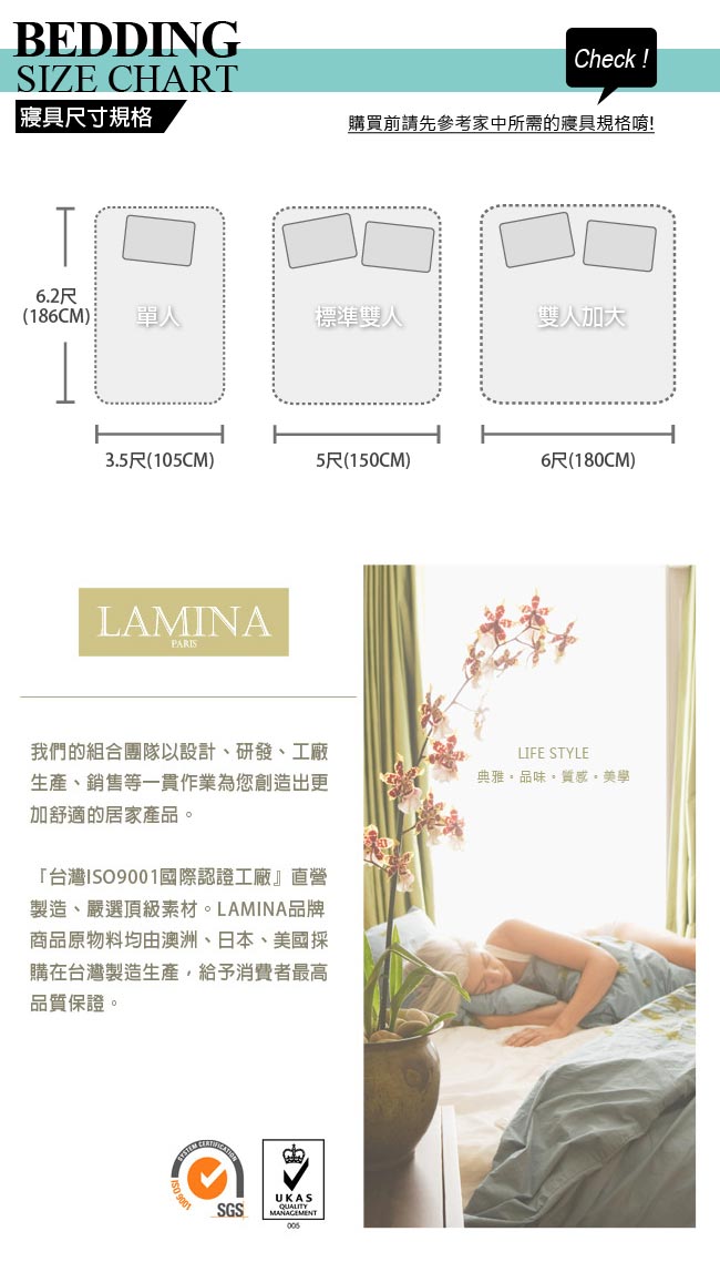 LAMINA 咖啡紗單人平單式保潔墊-1入